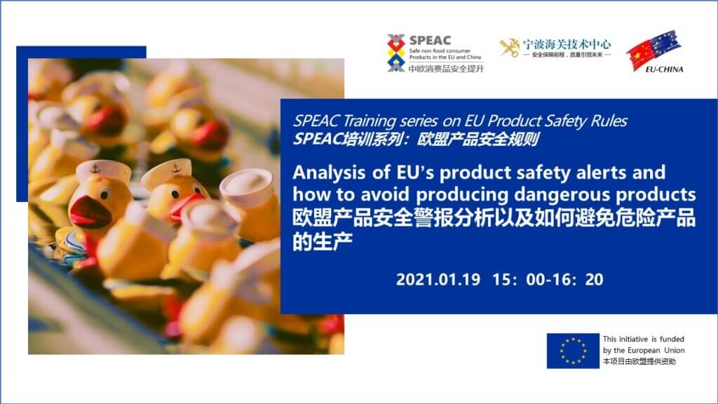 Upcoming: Training On “Analysis Of Eu's Product Safety Alerts And How To Avoid Producing Dangerous Products” Will Be Conducted On 19 January 2021 – Speac